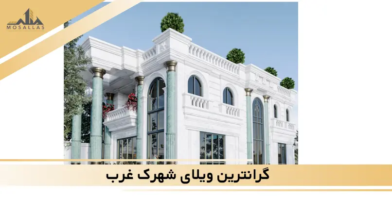 قیمت‌گذاری واقعی: چرا «فایل مشابه» مهم‌تر از هر چیز است؟