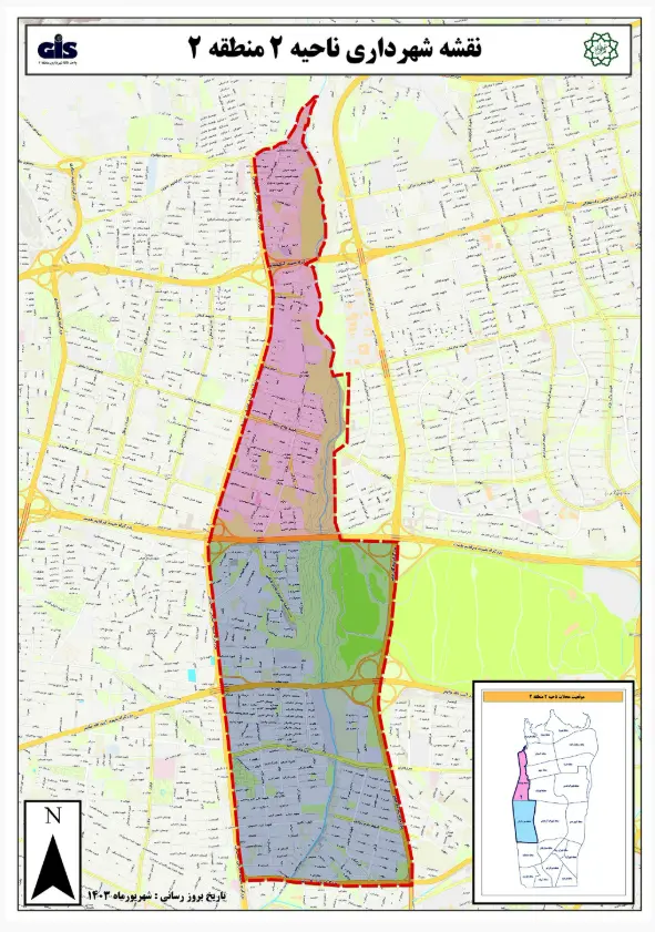 موقعیت مکانی ناحیه دو و دسترسی آن