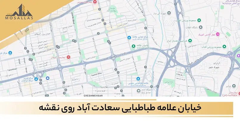 موقعیت مکانی خیابان علامه طباطبایی