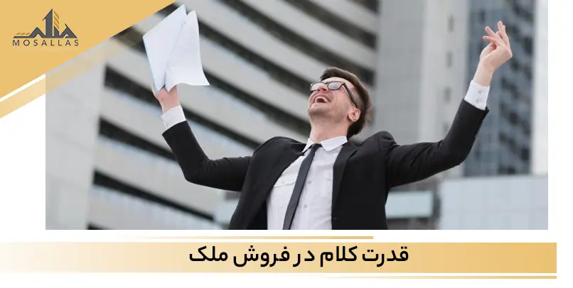  توضیحات کامل و جذاب ارائه دهید!