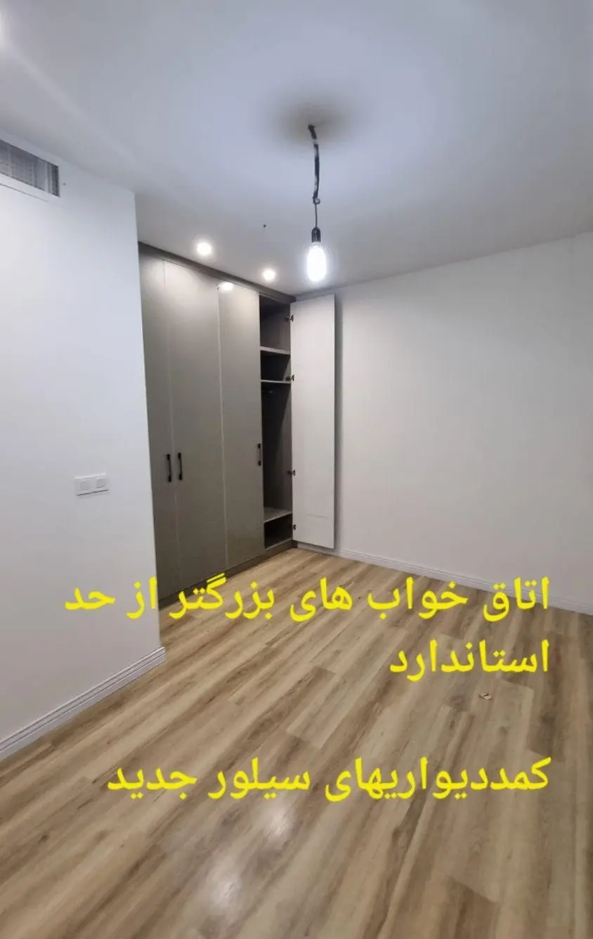 شهرک غرب سیمای ایران اجاره آپارتمان 180 متری 3 خواب 